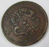 Authentic CHINESE Ten CASH Coin, KIANG-NAN, Copper Content