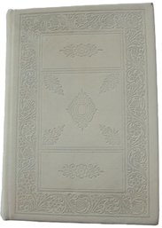 Vintage Hardcover Book, 'HOFFGREFF ENEKSKONYV,' Embossed Cover, Approx 6' X 4.5'