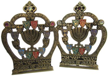 Vintage Pair TAMAR EXPORT Brand, TRIBES Of ISRAEL BOOKENDS, Rhinestones In Brass Tone Metal