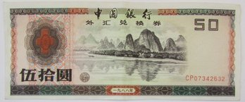 Authentic CHINA Issue, Foreign Exchange Certificate, Fifty 50 YUAN Denomination, Currency Banknote Bill