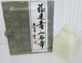 Vintage DRAGON SEAL, Hand Carved, Believed To Be Soapstone Or White Jade?, Includes Original Box