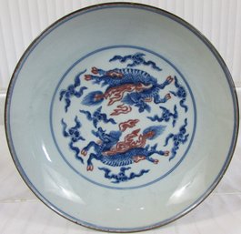 Vintage Decorative Porcelain BOWL, Colorful Japan DRAGONS Design, Fine Detail, Appx 8.5' Diameter