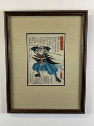 Utagawa Kuniyoshi Woodblock Print Faithful Samurai Later Printing