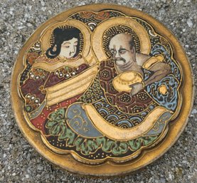 #166 - Antique Chinese Trinket Box
