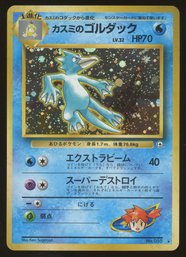 Misty's Golduck Pokmon Gym Heroes Holo Japanese #055