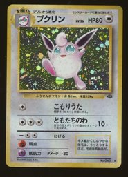 1997 Pokemon Jungle Japanese Wigglytuff Holo