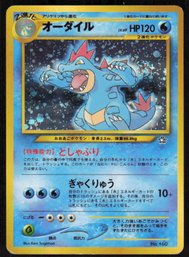 Pokemon Card Japanese - Feraligatr 160 Neo Genesis - Holofoil