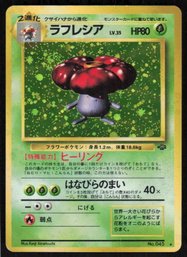 Pokemon Card Japanese - Vileplume No. 045 - Jungle - Holo