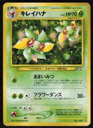 Pokemon Japanese Bellossom Holo Rare Nintendo #182