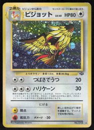 Pokemon TCG Pidgeot Jungle Japanese 8/64 Holo