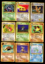 LOT OF 9 JAPANESE POKEMON CARDS