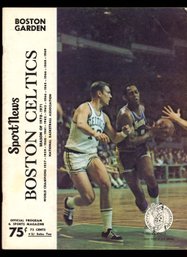 BOSTON CELTICS VS NEW YORK KNICKS GAME PROGRAM 3/7/1971