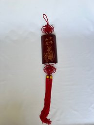 Vintage Chinese Good Luck Wooden Charm Wall Decoration