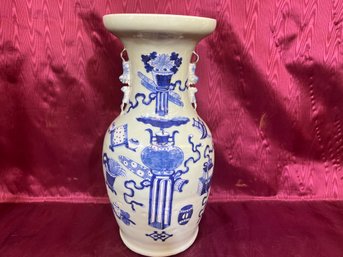 Chinese Porcelain Vase 16.5' X 9'