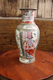 Chinese Vase 18' Tall