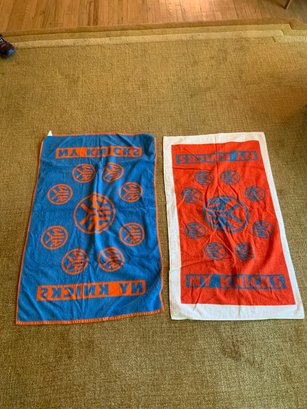 Vintage Pair Of Vintage Knicks Towels K10