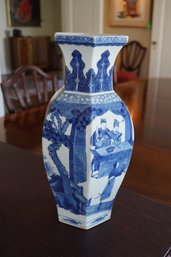 Collectible! Antique Chinese Blue And White Porcelain Vase (chinese Monogram At The Bottom)