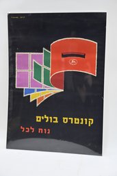 A. Games Israeli Poster On Foam Board Sealed