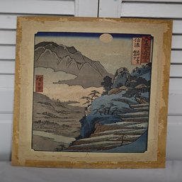 Asian Style Scene On Mountains And Valley Print, 10 7/8x 15.5