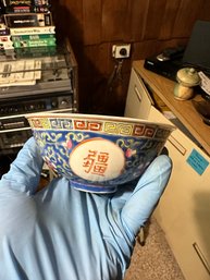 Vintage Chinese Porcelain Rice Bowl Chipped