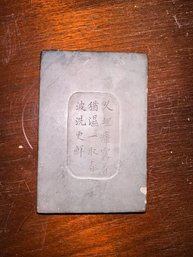 Japanese Metal Stamp