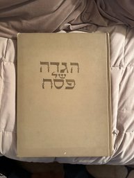 Haggadah Shel Pesach  Saul Raskin  1941  New York