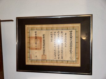 Framed Ministry Of Communications Seal And License Number Of The Republic Of China