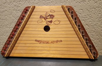 Vintage Nepenenoyka Lap Harp