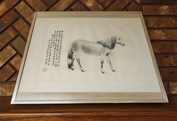 Vintage Japanese Screen Print Framed