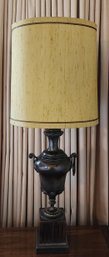 Vintage Metal Base Table Lamp