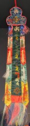 A Pair Auspicious Banners Prayer Flags Tibetan Buddhism Brocade Wall Hang Eight