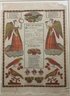 Antique Fraktur Pennsylvania Dutch/German Baptismal Certificate 19thC