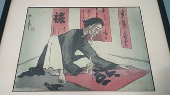 Woodblock Hand Colored 20th Century Calligrapher