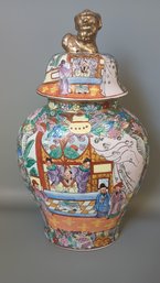 20thC Chinese Qianlon Period Jar