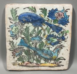 Early 20thc Persian Faience Pottery Tile