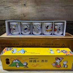 Welcome To Korea, Tea Cup Set, Set Of 5, NIB