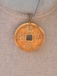 Vintage 14K Yellow Gold Chinese Cash Coin Style Pendant Charm-13.84 GRAMS