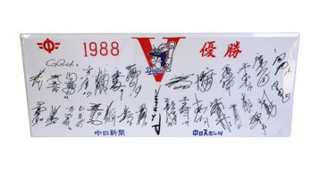 1988 Win The Chunichi Dragons