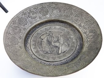 Antique Islamic Pewter Bowl With Engravings