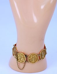 Vintage 18k Yellow Gold Chinese Lucky Bracelet 25.43 Grams