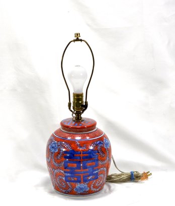 Vintage Blue & Red Chinese Hand Painted Porcelain Jar Lamp