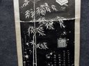 Vintage Asian Fine Art Painting Print On Paper Silk Scroll