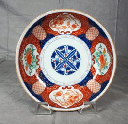 Vintage Japanese Imari Bowl