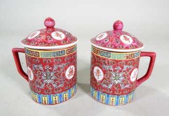 Pair Vintage Chinese Lidded Cups