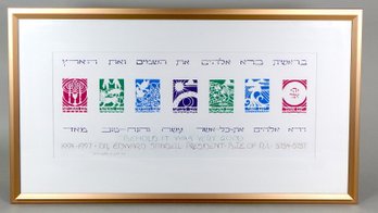 Vintage Jewish Signed Lithograph ' Behold It Was Very Good'