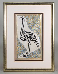Mustafa Rakim (18th Century Turkey) Calligraphy Stork Besmele Painting On Paper