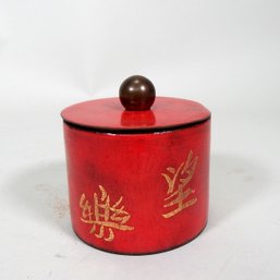 Vintage Asian Enameled Brass Canister Jar With Symbols