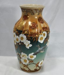 Vintage Asian Art Pottery Signed Vase