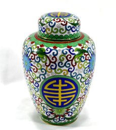 Vintage Chinese Brass & Cloisonne Ginger Jar Vase Urn