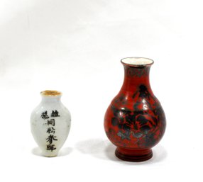 Lot 2 Antique Miniature Asian Red & Silver Vase And Medical Bottle Qing Dynasty